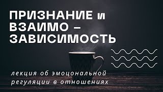 Эдипальный конфликт, психологическая сепарация и нарциссические защиты / Макс Пестов