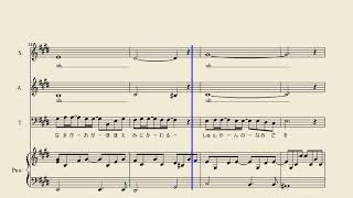 瑠璃色の地球【混声三部合唱】アルトパート+ピアノ伴奏