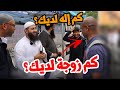 مسيحي جاء للسخرية من مسلم فتعلّم درس قاسي جعله يفرّ بجلده