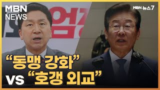 국힘 \