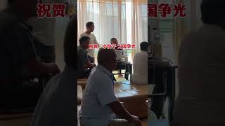 潘展乐男子100米自由泳世界冠军的老家，小时候每当暑假来临，潘展乐都会回到这里，和爷爷一起共度美好时光，让我们一起祝福奥运冠军潘展乐#潘展乐＃冠军＃奥运会#世界冠军