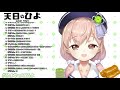 【vtuber】朝枠・ひよといっしょに朝ごはん食べよ？