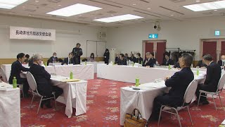 賃上げに向け長崎県地方版政労使会議