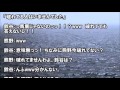 【艦これss】鈴谷「鈴谷と熊野の横須賀鎮守府放送局！」