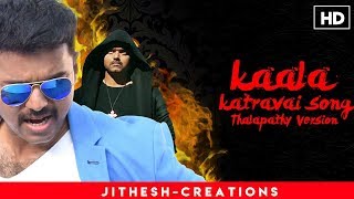 Thalapathy version | kaala| katravai Patravai | Thalapathy Vijay bday month video