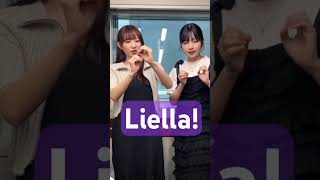 理解しようとしないでください「感じろ！」ってやつです #liella #青山なぎさ #岬なこ #なこなぎ #かわいい #インスタ #伊達さゆり #笑袋 #予定調和は存在しない