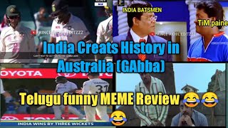 India cliams historical win at Gabba.- Telugu funny troll
