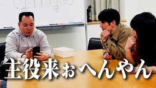 【緊急事態】小林バースデーサプライズ①【漫才ブーム】