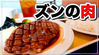 【フード紹介】ズンの肉!!ちゃんと柔らかいの…??ハロウィン限定メニューを食べてきた!【ディズニーシー】