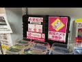 古着屋なのにめだか屋さん！ユニークなメダカ無人販売所に行ってきた！【尼崎市 阪急塚口】