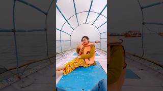 Prayagraj sangamএ আমাদের boatingএর অনুভূতি!#dailyvlog#banglavlog#shorts#viralshorts#youtubeshorts