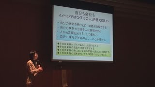 がん患者の就労支援研修会