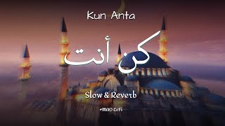 Kun Anta (كن أنت) - Slow + Reverb | Humood | MAO LoFi