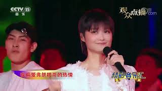 下个路口见 - 李宇春【CCTV精彩音乐汇】