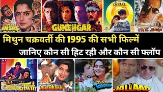 Mithun Chakraborty 1995 all movies budget and box office collection.