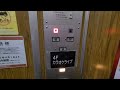 【未更新】換気扇の音・古い東芝エレベーター