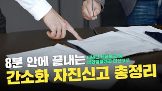 미국 회계사 | 해외금융계좌 | 신고 |  해외금융계좌 미신고 | 국세청 | 세금 |  해외금융 | 미국세무 |  미국 세금 | 미국 세법 |  미국세금신고 | 미국세금폭탄