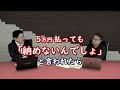 第1回　5分でわかるインボイス制度