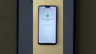 Пароль на приложения в Сяоми