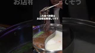 神戸で食べ放題系ならここ！