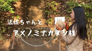 法螺ちゃんとアメノミナカヌシ様に会いにin津山，第二の故郷2021