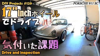 Drive with 17 inch wheels “Porsche 911 SC (Type 930) #129”