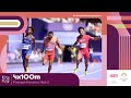 Olahraga | 4x100m (L) | Pusingan Pertama | Heat 2 | Olimpik Paris 2024 | #ShopeeMY88