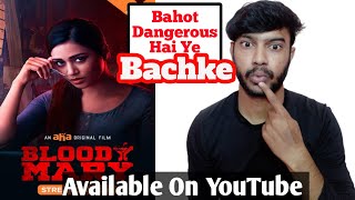 Bloody Mary Movie Review In Hindi | Bloody Mary Movie Hindi Dubbed | Bloody Mary South Movie Review