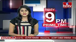 9PM Prime Time News | News Of The Day | 31-01-2021 | hmtv