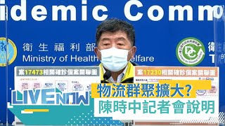 今本土+40.境外+32！ 桃園亞旭電子再增25人染疫皆是檢疫期滿採檢\