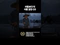 사람보다 더 사람 같은 cg sf필름스쿨 마야학원 마야학원포트폴리오 cg학원 vfx학원 sffilmschool