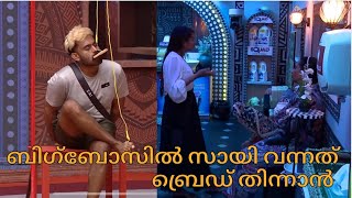 BigBoss Season6 | Epi; 40 | Secret Agent ബിഗ്‌ബോസിൽ വന്നത് ബ്രെഡ് തിന്നാൻ വേണ്ടി മാത്രം😭 | #bbms6