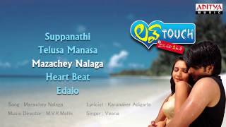 Love Touch | Telugu Movie Full Songs | Jukebox