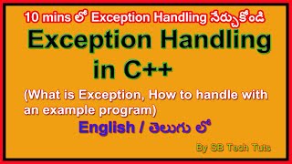 Exception Handling in C++ with example program | in telugu | By Sudhakar Bogam | Runtime Error