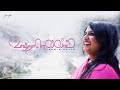 Jasmin Faith - Vazhnaallellam | Tamil Christian Song