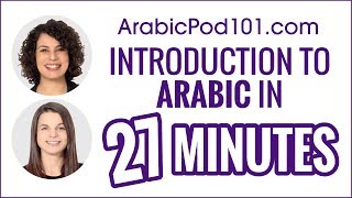 Complete Introduction to Arabic in 27 Minutes