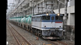 【Japan Railway】ENEOSタキ編成 8584レ EF65 2076牽引