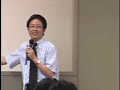 平成22年度市民講座 第3回 ：「プログラミングの科学」 胡 振江 国立情報学研究所