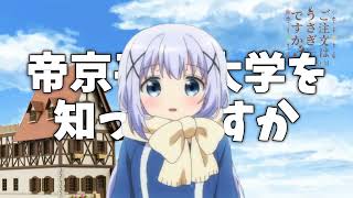 ノリノリチノ【音MAD】