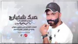 شاهد الفنان المبدع حيدر العابدي ولاتنسى الاشتراك