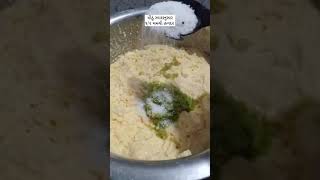 બનાવો પોચા રૂ જેવા ખાટા લાઇવ ઢોકળા | khatta dhokla | Gujarati Recipe #shorts #foodshorts #trending