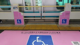 【JKは2ヶ所・初スマホドアとピンクステッカー】JR京浜東北線 蕨駅ホームのすき間を狭く〜ステッカー貼付け