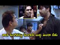 Brahmanandam , Ravi Teja Super Hit Comedy Scenes || Comedy Scenes Telugu || iDream Gold