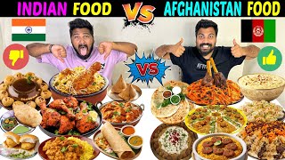 INDIAN STREET FOOD Vs AFGANISTAN STREET FOOD😱INDIA Vs AFGANISTAN FOOD WAR😍🔥