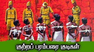 68 குற்றப் பரம்பரை சாதிகள் \\ சீர்மரபினர் / DNT | Kavitha Update