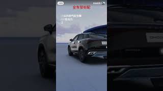 Chery Omoda 5  该怎么选？