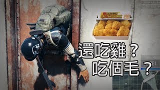 垃圾PUBG.exe