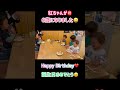 【長女が6歳になりました】誕生日おめでとう紅ちゃん【双子の育児日記】