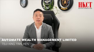 HKCT 企業專訪 ｜AUTOMATE WEALTH MANAGEMENT LIMITED - TSUI KING YAN, KEN