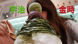 Taiwan Shaved Ice